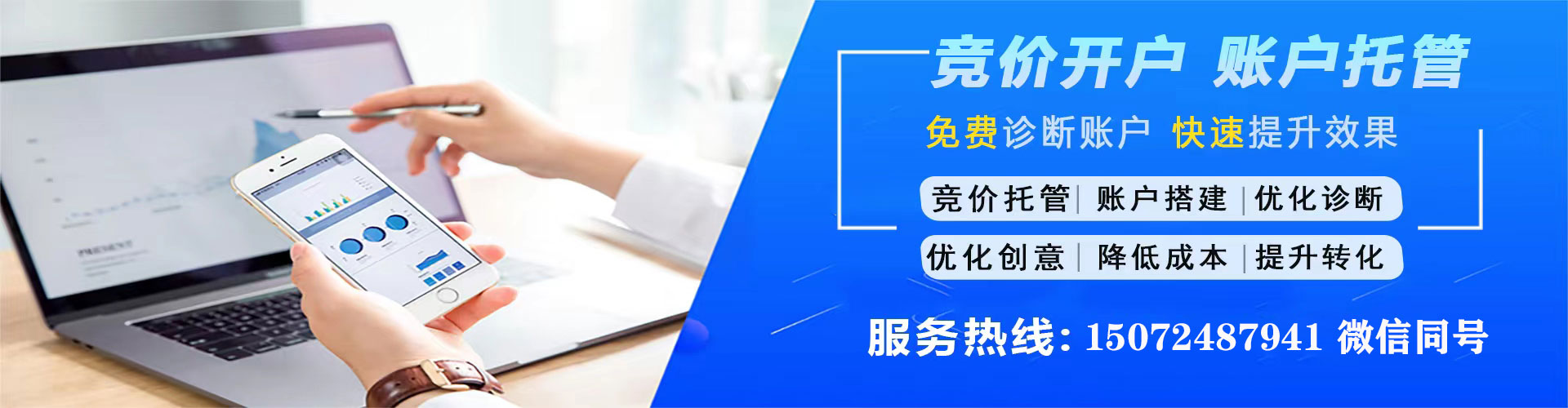 建瓯网络推广开户